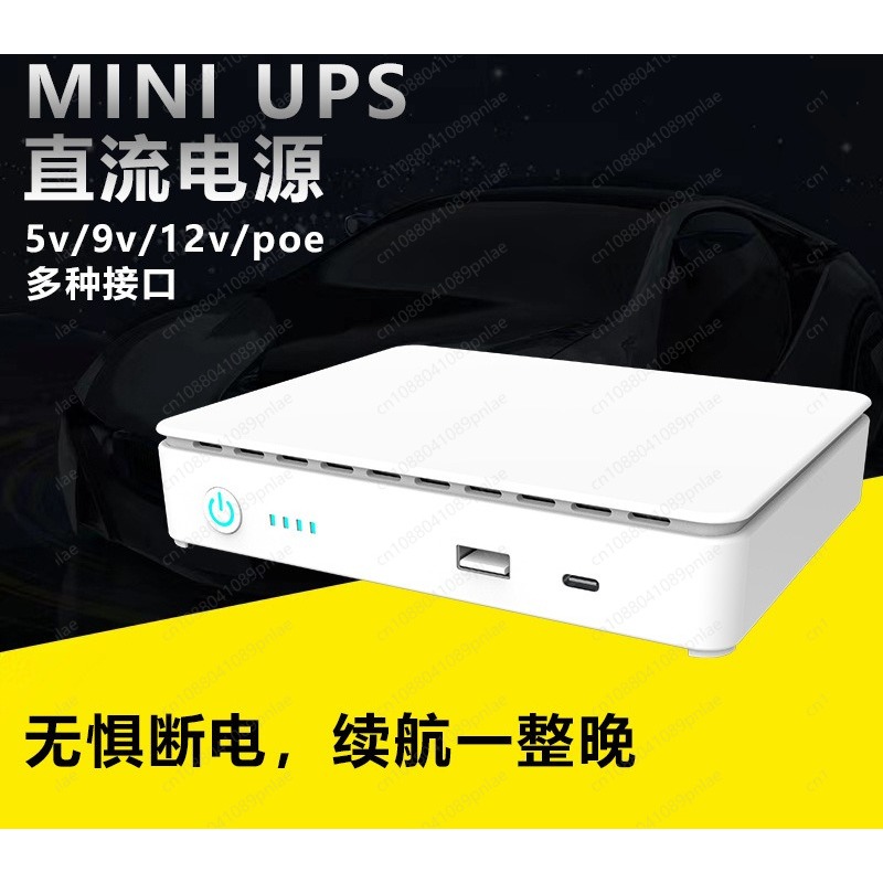 Dc Power Supply 12V - 5V 9V 12V Mini-DC-USV-Stromversorgung, unterbrechungsfreie Stromversorgung