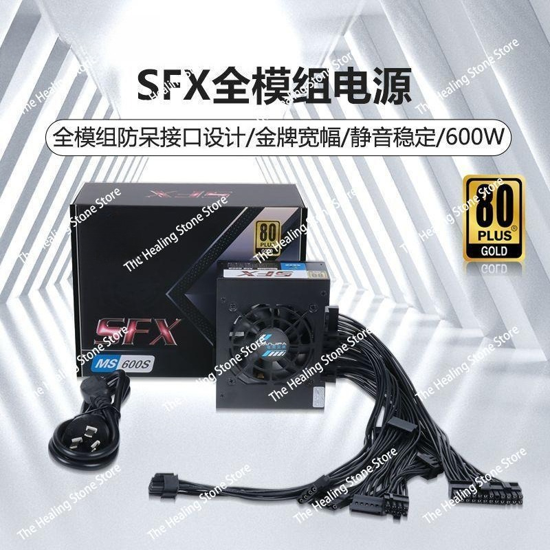 Modulares SFX-Netzteil 80 Plus – Power Supply 750W Bewertung und Preis