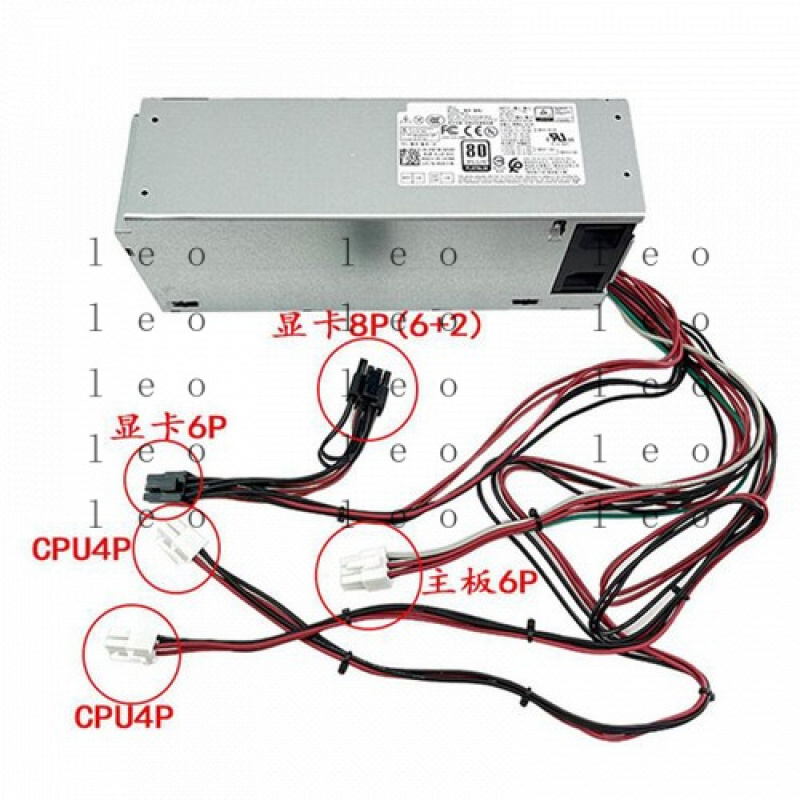 D 500 W Netzteil 5K7J8 Y7R0X D – Power Supply 500W Bewertung und Preis