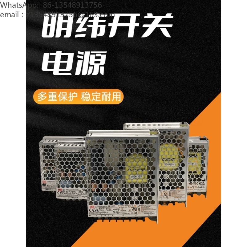 LRS-Serie Schaltnetzteil, AC22 – Smps Power Supply Bewertung und Preis