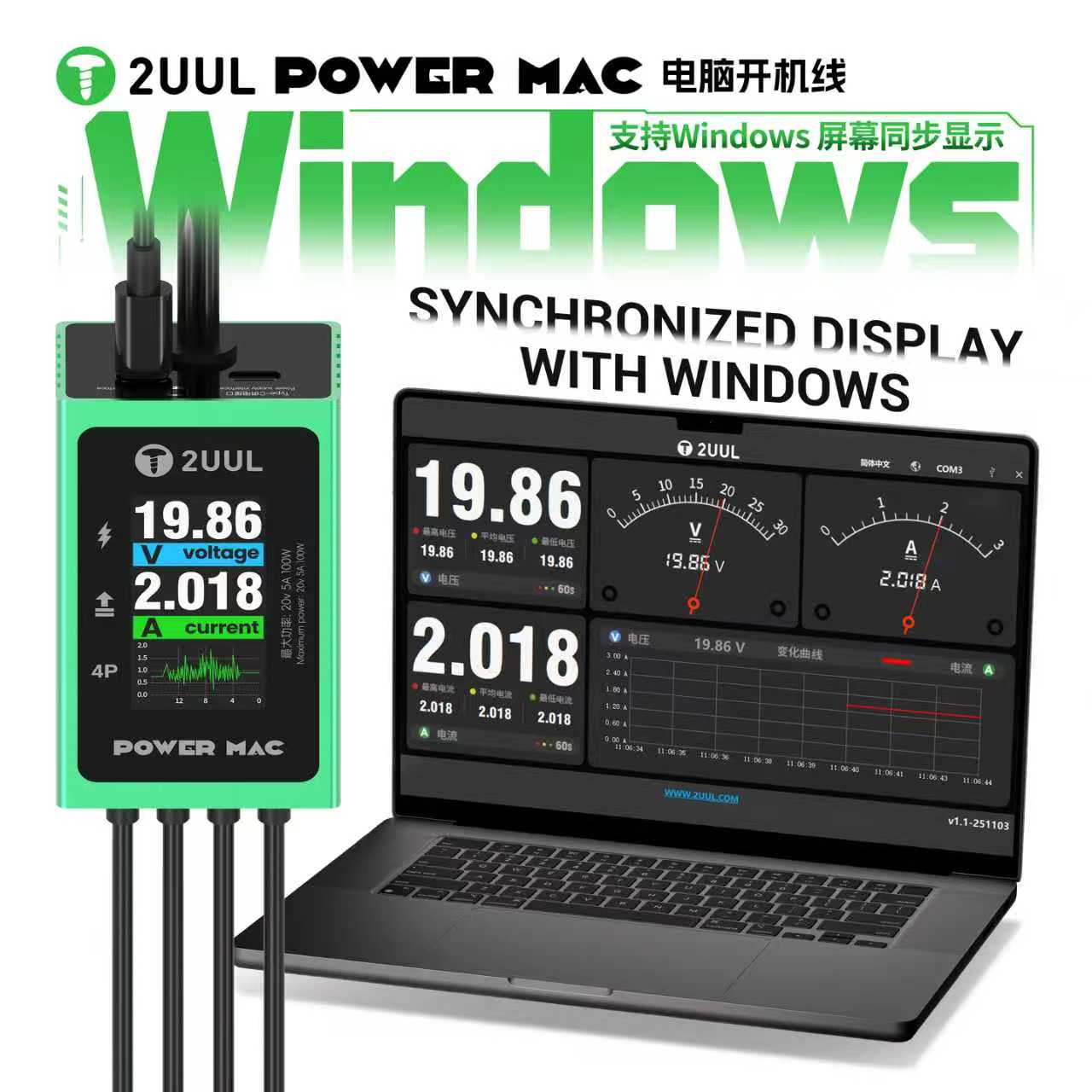 2UUL PW08 One-Click Digital Po – Power Supply Tester Bewertung und Preis