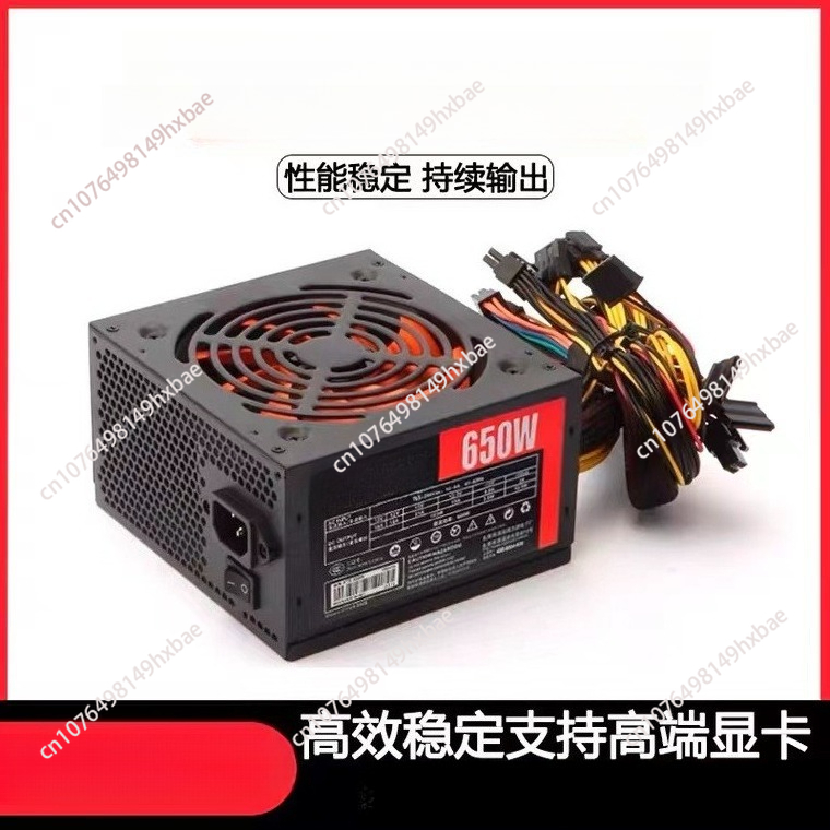 ATX-650W Desktop-Computer-Netz – Power Supply 650W Bewertung und Preis