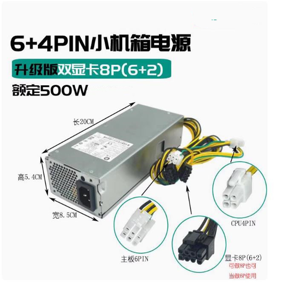 FÜR Lenovo M400q Tianyi 510S K – Power Supply 500W Bewertung und Preis